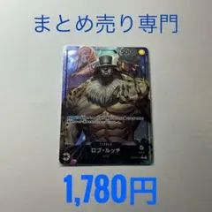 2026年最新】ワンピースカード パラレル まとめ売りの人気アイテム