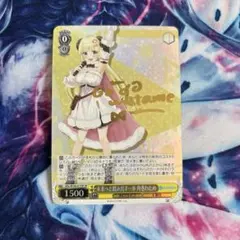 2026年最新】ヴァイス 未来へと踏み出す一歩 角巻わための人気アイテム