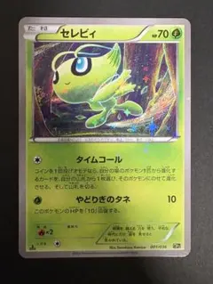 ケルディオ CP5 幻·伝説ドリームキラコレクション 014/036 - メルカリ