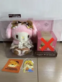 2026年最新】マイメロ ゴディバの人気アイテム - メルカリ