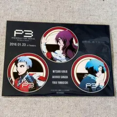 2026年最新】真田明彦の人気アイテム - メルカリ