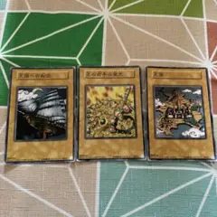 2026年最新】遊戯王 王国セットの人気アイテム - メルカリ