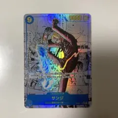 2026年最新】サンジ コミパラの人気アイテム - メルカリ