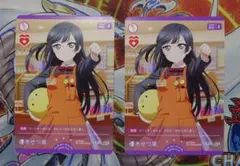 2026年最新】せつ菜 プロモの人気アイテム - メルカリ