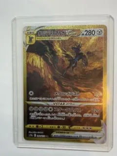 2026年最新】vstarユニバース ディアルガの人気アイテム - メルカリ