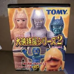 2026年最新】大魔神 マルサンの人気アイテム - メルカリ