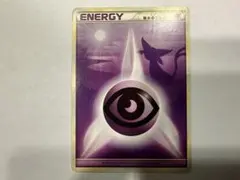 2026年最新】基本超エネルギー レジェンドの人気アイテム - メルカリ