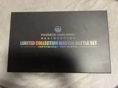 2026年最新】マスターバトルセット サプライの人気アイテム - メルカリ