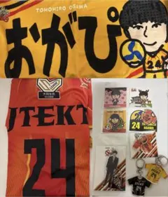 2026年最新】ジェイテクトstings 小川智大 ユニフォームの人気アイテム