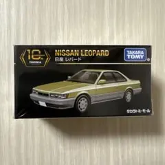 2026年最新】トミカプレミアム 日産 レパードの人気アイテム - メルカリ