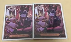 2026年最新】Hazbin hotel カード foilの人気アイテム - メルカリ