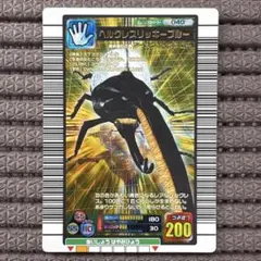 2026年最新】ヘラクレス・リッキー（ブルー）の人気アイテム - メルカリ