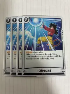 2026年最新】10倍 フュージョンワールドの人気アイテム - メルカリ