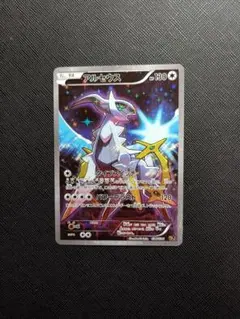 2026年最新】アルセウス cp5 幻·伝説ドリームキラコレクションの人気