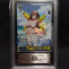 2026年最新】アニス スパークリングサマー spの人気アイテム - メルカリ