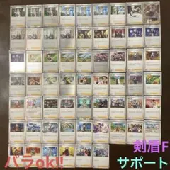 2026年最新】ハマナのリサーチ プロモの人気アイテム - メルカリ