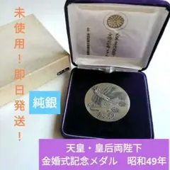 2026年最新】記念メダル 純銀の人気アイテム - メルカリ