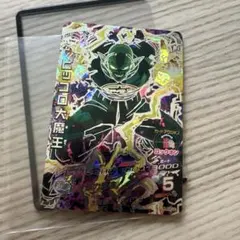 2026年最新】ピッコロ大魔王 SECの人気アイテム - メルカリ