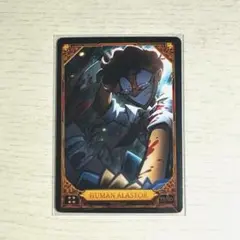 2026年最新】アラスター トレカの人気アイテム - メルカリ