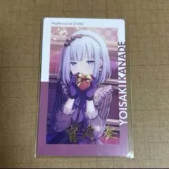 2026年最新】宵崎奏バレンタインの人気アイテム - メルカリ