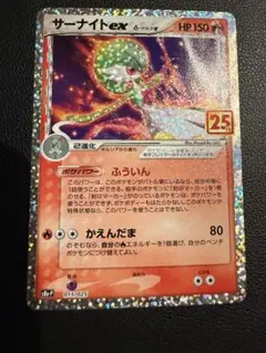 2026年最新】テラスタルフェスEX パック サーチの人気アイテム - メルカリ