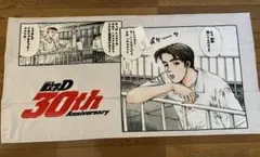 2026年最新】頭文字d タオルの人気アイテム - メルカリ