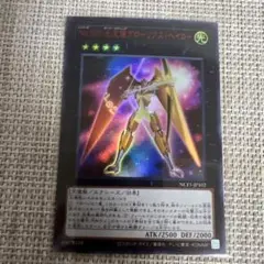 2026年最新】グローリアスヘイローの人気アイテム - メルカリ