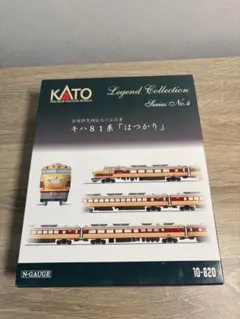 2026年最新】キハ81 katoの人気アイテム - メルカリ