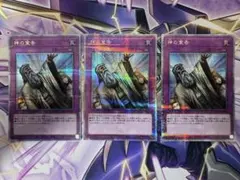 2026年最新】神の宣告 クオシクの人気アイテム - メルカリ