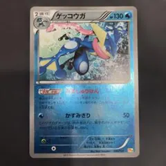 ゲッコウガ CP4 EX×M×BREAK 035/131 - メルカリ