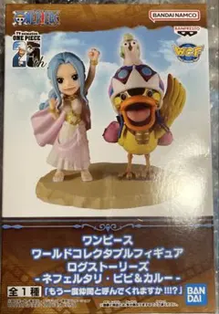 2026年最新】カルー＆ビビの人気アイテム - メルカリ