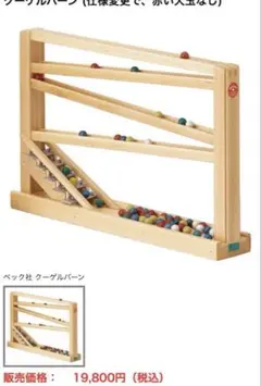 2026年最新】シロフォン付玉の塔の人気アイテム - メルカリ