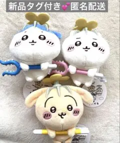 2026年最新】ちいかわ 討伐の人気アイテム - メルカリ