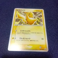 2026年最新】ピカチュウ プロモ セブンイレブン 未開封の人気アイテム