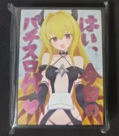 2026年最新】スリーブ 金色の闇の人気アイテム - メルカリ