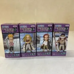 2026年最新】ワンピース ワールドコレクタブル vol.17の人気アイテム