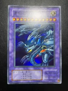 2025年最新】青眼究極龍の人気アイテム - メルカリ 2025年最新】青眼究極龍の人気アイテム - メルカリ