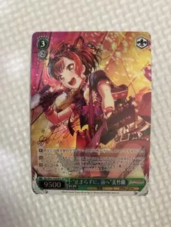 2026年最新】美竹蘭サインの人気アイテム - メルカリ