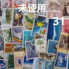 2026年最新】使用済み切手の人気アイテム - メルカリ