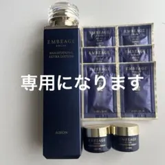 2026年最新】アンベアージュエクストラミルクの人気アイテム - メルカリ