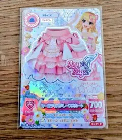 2026年最新】1弾 オーロラキスドレープスカートの人気アイテム - メルカリ