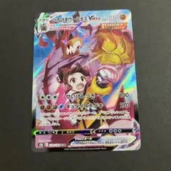 2026年最新】いちげきウーラオス csrの人気アイテム - メルカリ