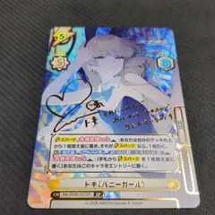 2026年最新】ブルーアーカイブ reバース spの人気アイテム - メルカリ