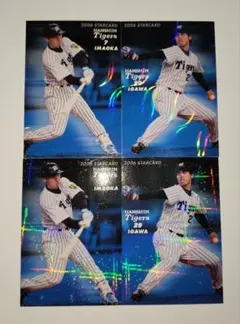 2026年最新】今岡誠の人気アイテム - メルカリ