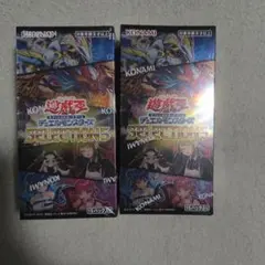 2026年最新】遊戯王 box シュリンク付きの人気アイテム - メルカリ