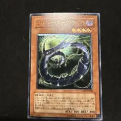 2026年最新】遊戯王 サイバーダーク レリーフの人気アイテム - メルカリ