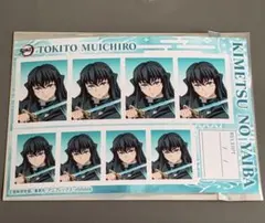 2026年最新】時透無一郎カードの人気アイテム - メルカリ