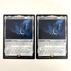 2026年最新】ユグドラシル mtgの人気アイテム - メルカリ