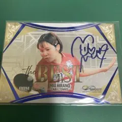 2026年最新】平野美宇サインの人気アイテム - メルカリ