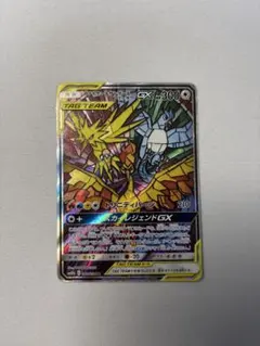 2026年最新】ファイヤー&サンダー&フリーザーgx saの人気アイテム